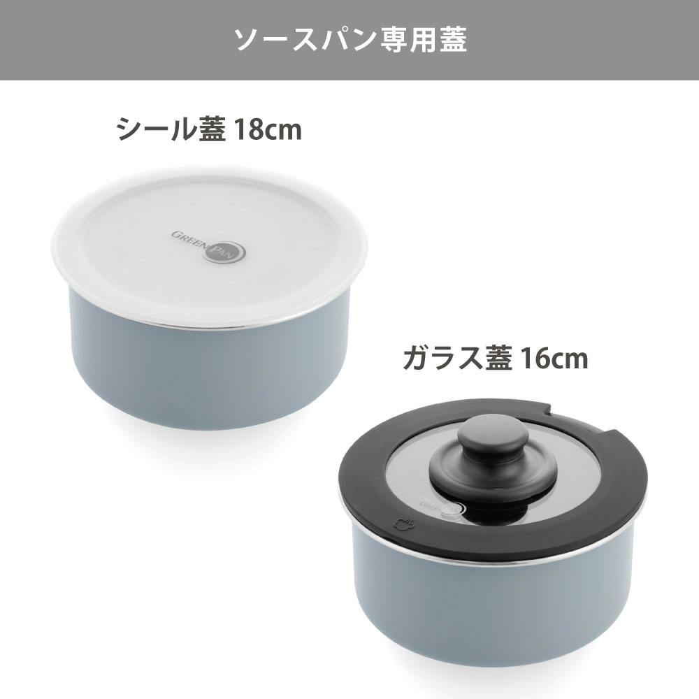 グリーンパン クリックシェフ 9点セット CC009850-104 フライパン