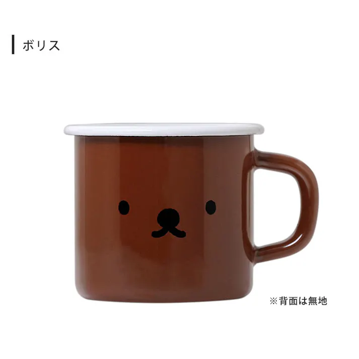 ミッフィー マグ 7cm ミッフィーフェイス ボリス 70周年 富士ホーロー【miffy 70th boris シンプルフェイス グッズ ホーロー マグカップ 食器 琺瑯 コップ ディックブルーナ】 70周年