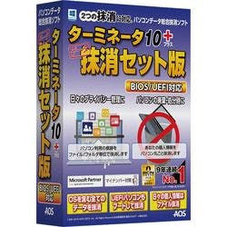 ターミネータ10plus 抹消セット版 BIOS UEFI対応(対応OS:その他) 目安在庫=△ パソコン・周辺機器 ターミネータ10plus 抹消セット版 BIOS UEFI対応(対応OS:その他) 目安在庫=△ パソコン・周辺機器