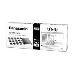普通紙ファクス用インクフィルム KX-FAN190V 目安在庫=○ インクカートリッジ・インクリボン 普通紙ファクス用インクフィルム KX-FAN190V 目安在庫=○ インクカートリッジ・インクリボン