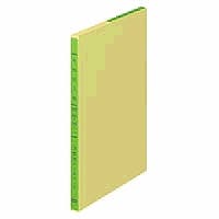 3色リーフ手形記入B5 目安在庫=△ 事務用品 3色リーフ手形記入B5 目安在庫=△ 事務用品