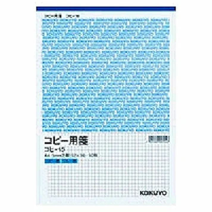 コピー用箋5ミリホウガンA4 目安在庫=○