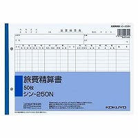 旅費精算書 B5 目安在庫=△ 事務用品 旅費精算書 B5 目安在庫=△ 事務用品