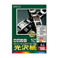LBP-FG1210N カラーレーザー&カラーコピー用紙(光沢紙) 目安在庫=△ プリンター用紙・コピー用紙 LBP-FG1210N カラーレーザー&カラーコピー用紙(光沢紙) 目安在庫=△ プリンター用紙・コピー用紙
