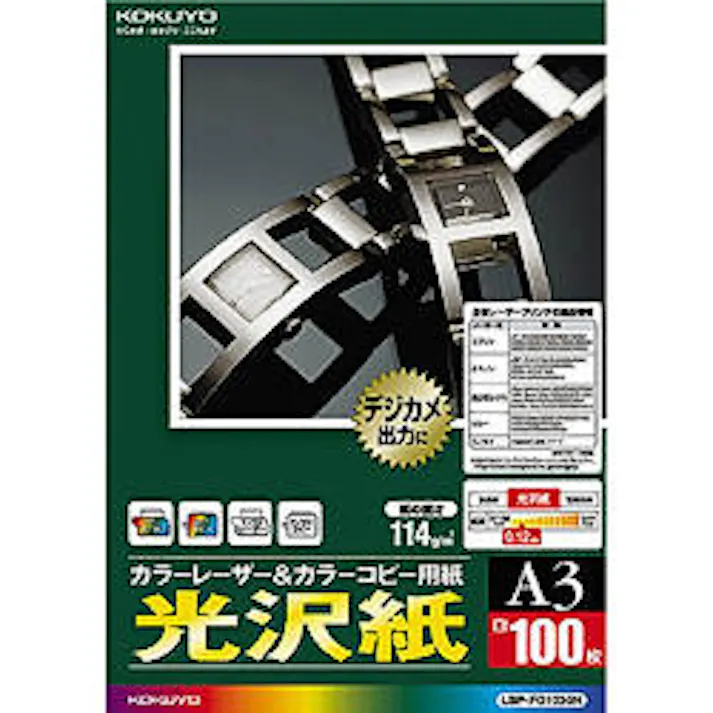 LBP-FG1230N カラーレーザー&カラーコピー用紙(光沢紙) 目安在庫=△