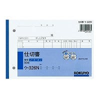 NC複写簿仕切書B6 目安在庫=△ 事務用品 NC複写簿仕切書B6 目安在庫=△ 事務用品