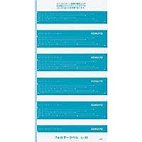 フォルダーラベル 目安在庫=△ 事務用品 フォルダーラベル 目安在庫=△ 事務用品
