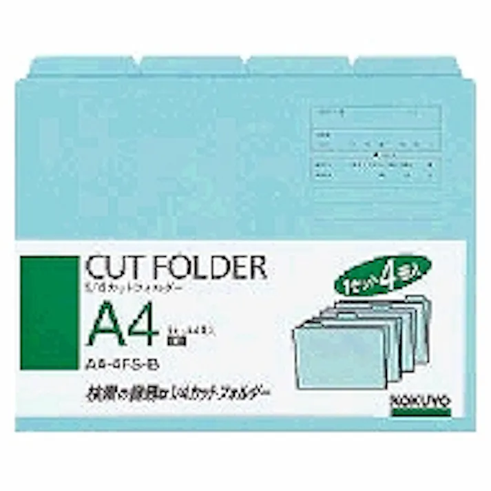 1/4カットフォルダ 目安在庫=○
