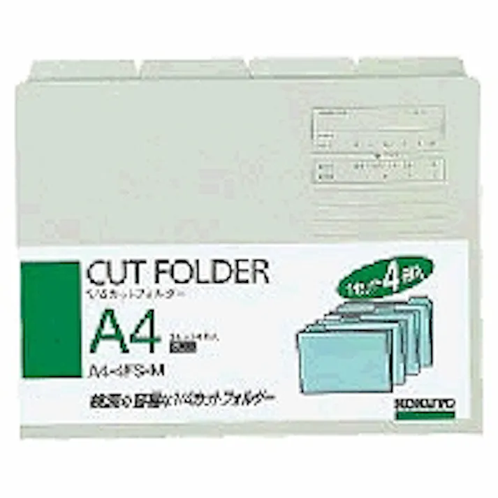 1/4カットフォルダ 目安在庫=○