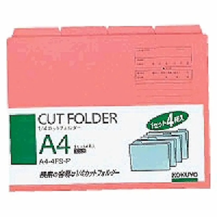 1/4カットフォルダ 目安在庫=○