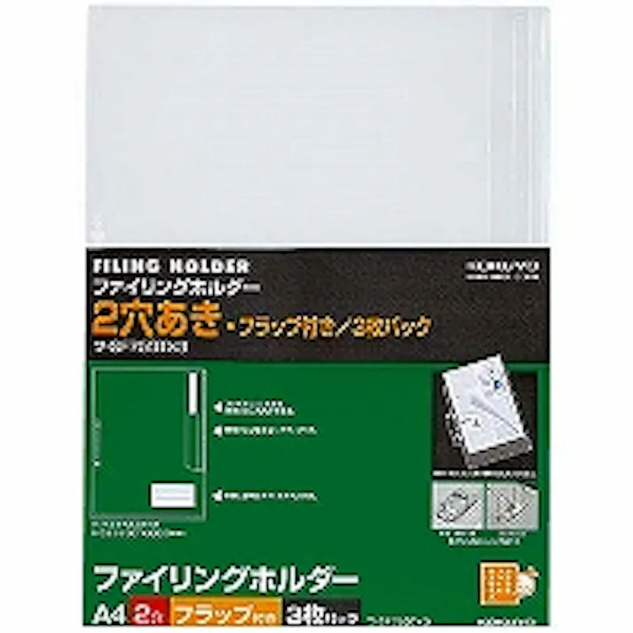 クリヤーホルダー Sファイリング 3サツ 目安在庫=○