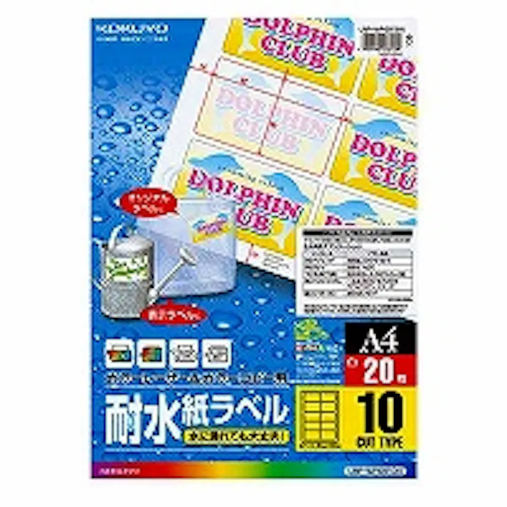 LBP-WP6910N カラーレーザ&カラーコピー用耐水紙ラベルA4 10面 20枚 目安在庫=△