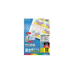 LBP-WP6912N カラーレーザ&カラーコピー用耐水紙ラベルA4 12面 20枚 目安在庫=△ プリンター用紙・コピー用紙 LBP-WP6912N カラーレーザ&カラーコピー用耐水紙ラベルA4 12面 20枚 目安在庫=△ プリンター用紙・コピー用紙