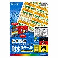 LBP-WP6924N カラーレーザ&カラーコピー用耐水紙ラベルA4 24面 20枚 目安在庫=△ プリンター用紙・コピー用紙 LBP-WP6924N カラーレーザ&カラーコピー用耐水紙ラベルA4 24面 20枚 目安在庫=△ プリンター用紙・コピー用紙