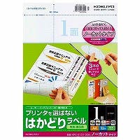 KPC-E101-20N プリンタを選ばないはかどりラベルA4 ノーカット22枚 目安在庫=△ プリンター用紙・コピー用紙 KPC-E101-20N プリンタを選ばないはかどりラベルA4 ノーカット22枚 目安在庫=△ プリンター用紙・コピー用紙