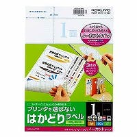 KPC-E101-100 カラーレーザー&IJP用はかどりラベルA4 1面100枚 目安在庫=△ プリンター用紙・コピー用紙 KPC-E101-100 カラーレーザー&IJP用はかどりラベルA4 1面100枚 目安在庫=△ プリンター用紙・コピー用紙