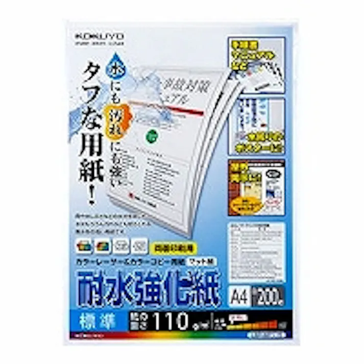 LBP-WP115 LBP用耐水強化紙 標準 200枚 A4 目安在庫=△