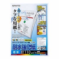 LBP-WP130 LBPpϐ W 50 A3 v^[pERs[p