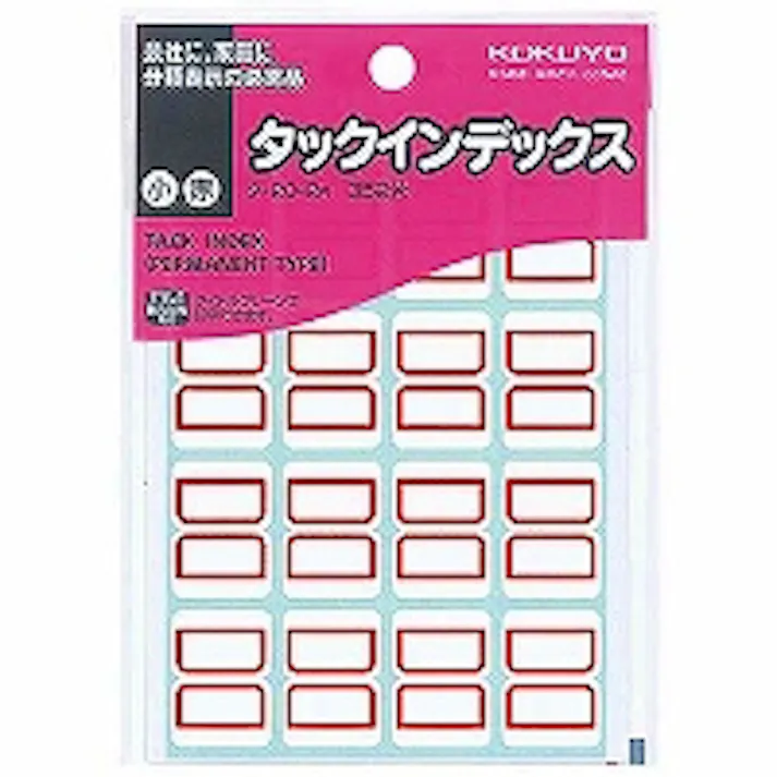 タックインデックス小