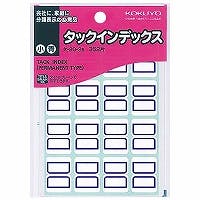 タックインデックス小 目安在庫=○ 事務用品 タックインデックス小 目安在庫=○ 事務用品
