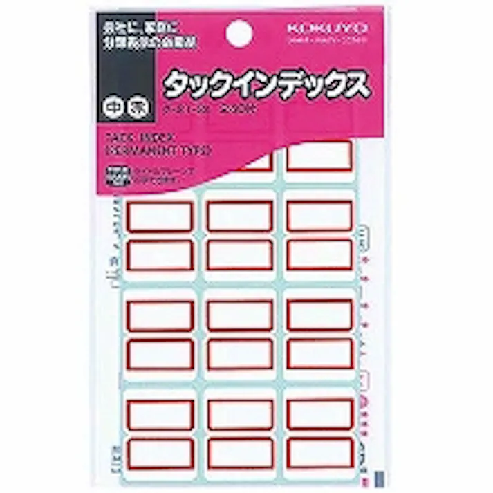 タックインデックス中 目安在庫=○