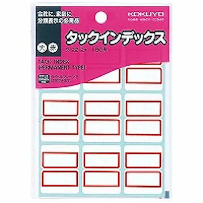タックインデックス大 目安在庫=○