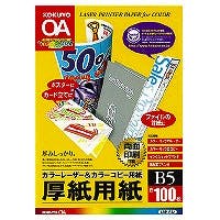 LBP-F32 カラーレーザー&カラーコピー用紙厚紙用紙 目安在庫=○ プリンター用紙・コピー用紙 LBP-F32 カラーレーザー&カラーコピー用紙厚紙用紙 目安在庫=○ プリンター用紙・コピー用紙
