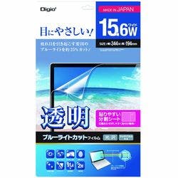 液晶保護フィルム 透明 ブルーライトカット 光沢 気泡レス 15.6W対応 目安在庫=△ パソコン・周辺機器 液晶保護フィルム 透明 ブルーライトカット 光沢 気泡レス 15.6W対応 目安在庫=△ パソコン・周辺機器