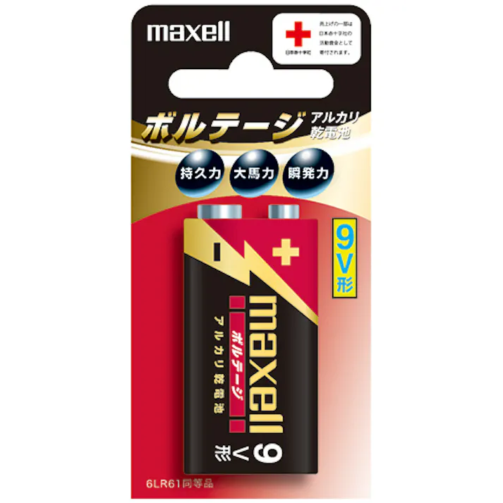 角形9V アルカリ乾電池 目安在庫=○