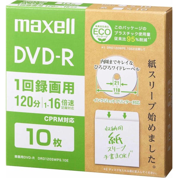 録画用DVD-R(紙スリーブ) 120分 10枚 目安在庫=△ CD・DVD・ブルーレイディスク 録画用DVD-R(紙スリーブ) 120分 10枚 目安在庫=△ CD・DVD・ブルーレイディスク