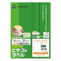 FSCOP862 A4タックシール全面 目安在庫=△ プリンター用紙・コピー用紙 FSCOP862 A4タックシール全面 目安在庫=△ プリンター用紙・コピー用紙