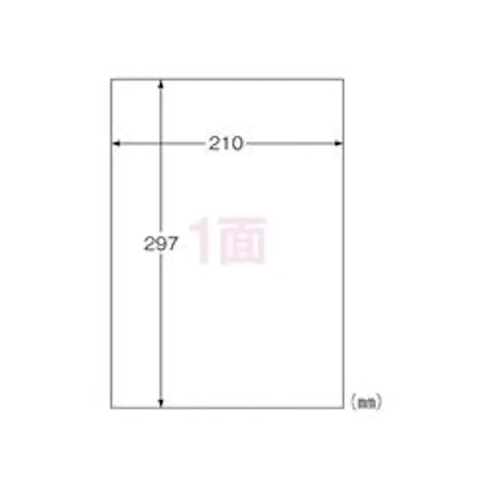 屋外用ラベル A4 ノーカット KLP862S 目安在庫=△