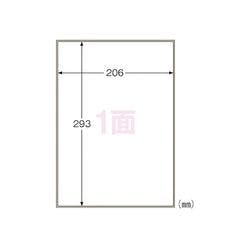 屋外用ラベル 強粘再剥離 A4 ノーカット 10シート入り KLPH862S 目安在庫=△ プリンター用紙・コピー用紙 屋外用ラベル 強粘再剥離 A4 ノーカット 10シート入り KLPH862S 目安在庫=△ プリンター用紙・コピー用紙