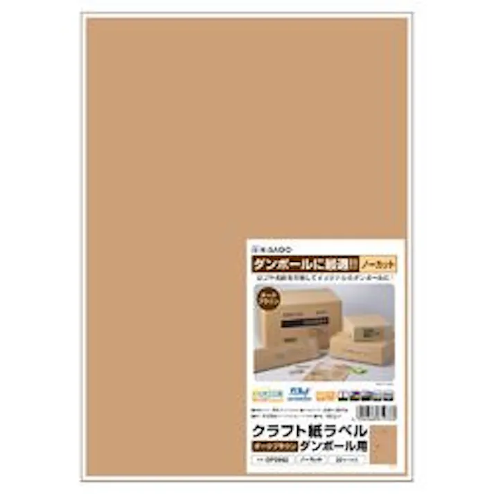 クラフト紙ラベルダークブラウン ダンボール用 A4 ノーカット OPD862 目安在庫=△