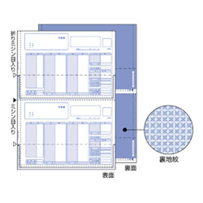 GB1150TN (給与)明細書密封式 350枚入り 目安在庫=△