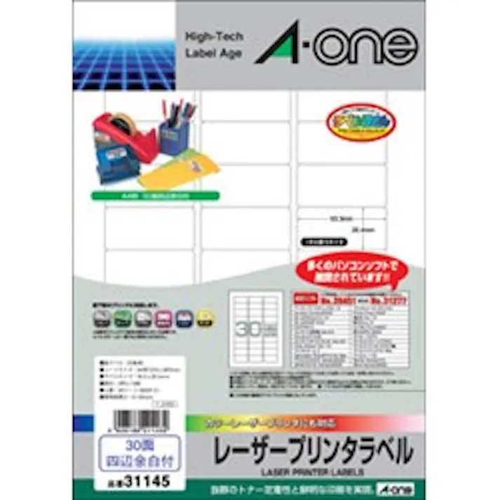 31145 レーザープリンタラベル A4判 30面四辺余白付 20シート 目安在庫=△