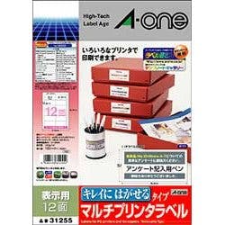31255 マルチプリンタラベル再剥離12面10入 目安在庫=○ プリンター用紙・コピー用紙 31255 マルチプリンタラベル再剥離12面10入 目安在庫=○ プリンター用紙・コピー用紙