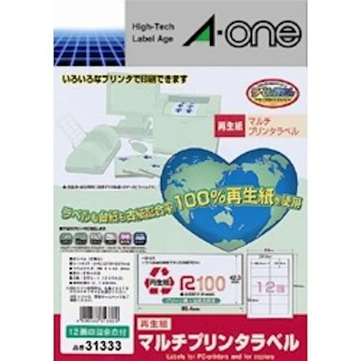 31333 再生紙マルチプリンタラベル 12面 目安在庫=○