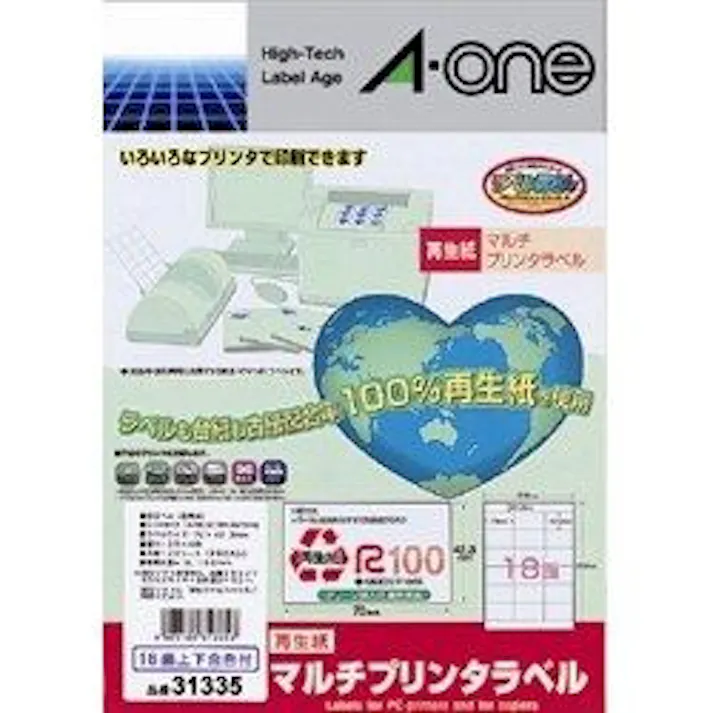 31335 マルチプリンタラベル再生紙タイプA4判 18面上下余白付 目安在庫=△