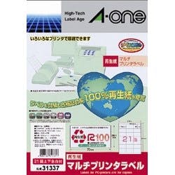 31337 再生紙マルチプリンタラベル 21面 目安在庫=○ プリンター用紙・コピー用紙 31337 再生紙マルチプリンタラベル 21面 目安在庫=○ プリンター用紙・コピー用紙