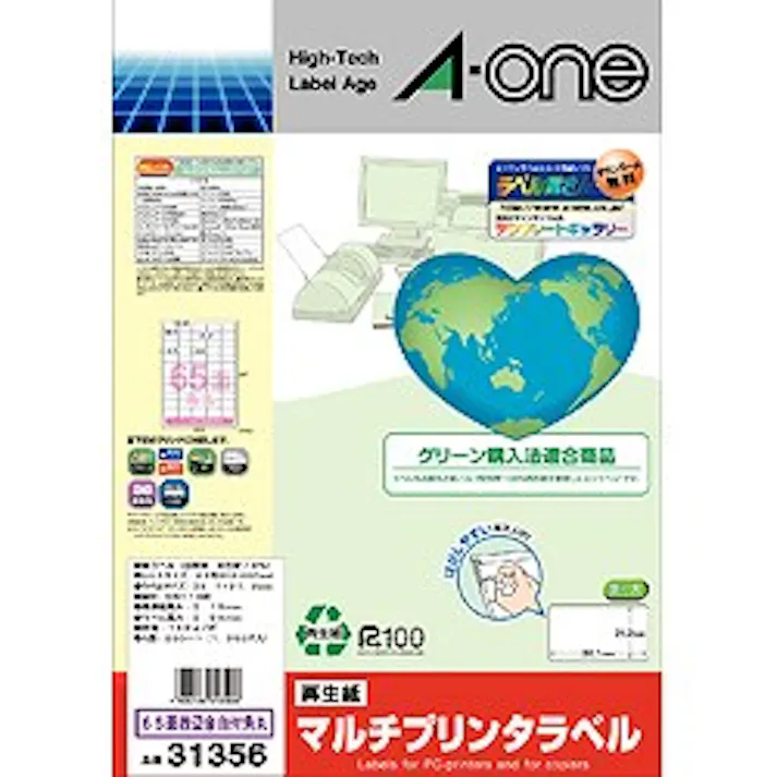 マルチプリンタラベル 再生紙タイプ 65面 四辺余白付 31356 目安在庫=○