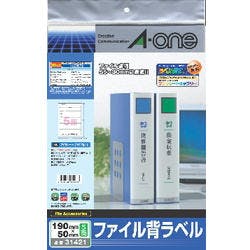 31421 ファイル背ラベル5面 目安在庫=○ プリンター用紙・コピー用紙 31421 ファイル背ラベル5面 目安在庫=○ プリンター用紙・コピー用紙