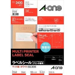 31540 マルチプリンタラベル 24面〈宛名・表示用〉 目安在庫=○ プリンター用紙・コピー用紙 31540 マルチプリンタラベル 24面〈宛名・表示用〉 目安在庫=○ プリンター用紙・コピー用紙