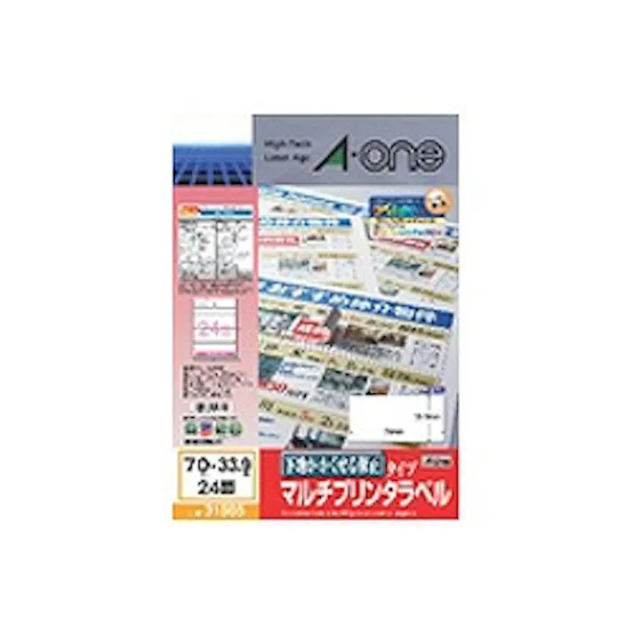 マルチプリンタラベル下地がかくせる修正タイプ24面 31565 目安在庫=△