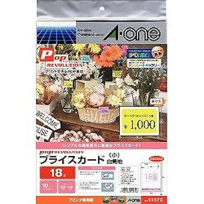 51572 POP REVOLUTION プライスカード 小18面 目安在庫=○
