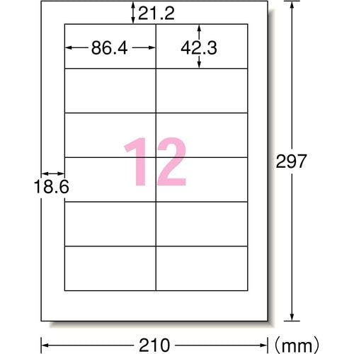 スーパーエコノミー プリンタ用ラベル A4 12面 四辺余白付 86.4×42.3mm 500シート/箱 L12AM500N 目安在庫=○ プリンター用紙・コピー用紙 スーパーエコノミー プリンタ用ラベル A4 12面 四辺余白付 86.4×42.3mm 500シート/箱 L12AM500N 目安在庫=○ プリンター用紙・コピー用紙