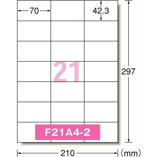 スーパーエコノミーシリーズ プリンタ用ラベル A4 21面 ラベルサイズ70×42.3mm 500シート/箱 L21AM500N 目安在庫=△ プリンター用紙・コピー用紙 スーパーエコノミーシリーズ プリンタ用ラベル A4 21面 ラベルサイズ70×42.3mm 500シート/箱 L21AM500N 目安在庫=△ プリンター用紙・コピー用紙