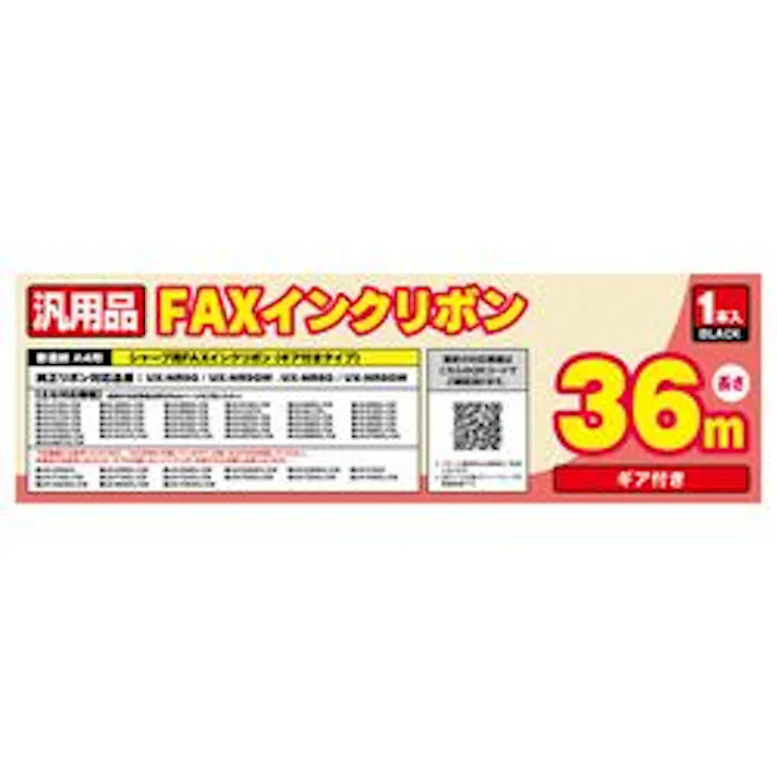 汎用FAXインクリボン シャープUX-NR8G/8GW/9G/9GW対応 36m巻 1本入り