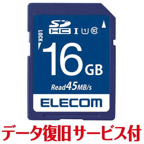 SD カード 16GB Class10 UHS-I U1 SDHC データ復旧 サービス付 SDカード SD カード 16GB Class10 UHS-I U1 SDHC データ復旧 サービス付 SDカード