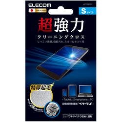 クリーニングクロス マイクロファイバー 超強力 特厚起毛 Sサイズ 水洗い可 パソコン・周辺機器 クリーニングクロス マイクロファイバー 超強力 特厚起毛 Sサイズ 水洗い可 パソコン・周辺機器